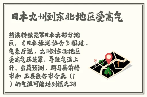 无码**精品一区二区三区99仓本