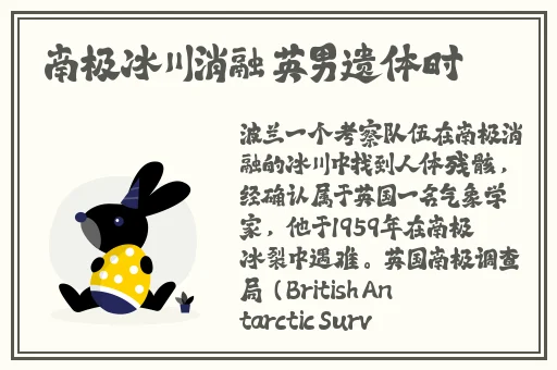 杜鹃白若冰大汗淋漓