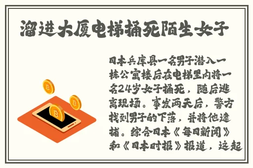白丝小舞被啪到娇喘不停漫画小说