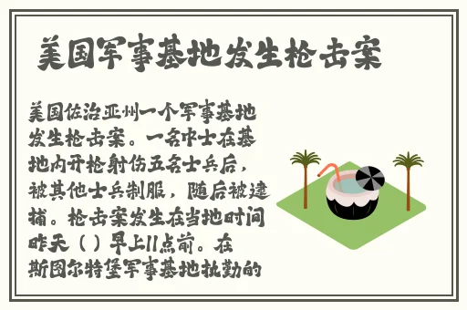 青青草国产97免费观看